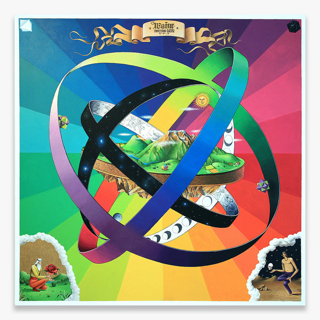 Celestial Mechanics - Waone