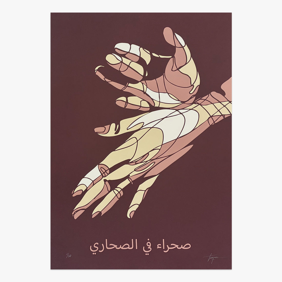 The Jaunt #113 limited edition three-colour screen print on paper by Taquen, stylized hands illustration with Arabic text, Underdogs Gallery Lisbon, 2025