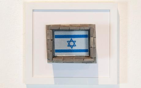 Isreal