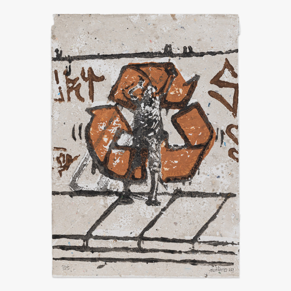 Image Product - Waste is only waste when we waste it