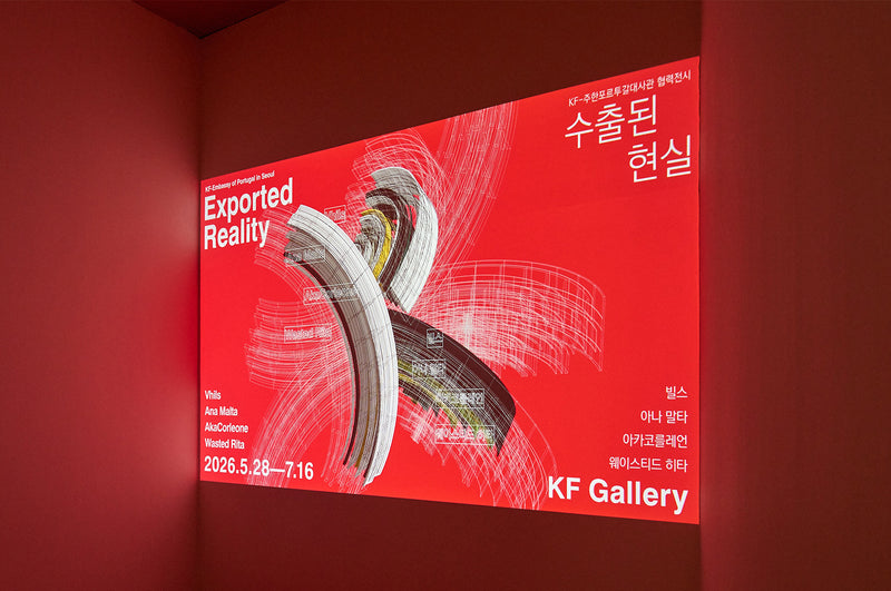 Exhibition Image - Exported Reality