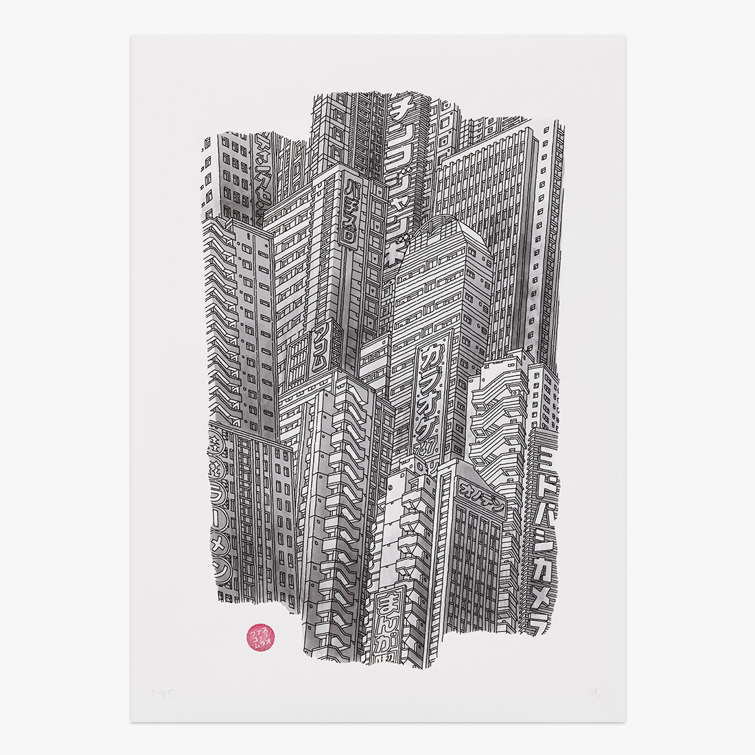 Tokyo Wall
